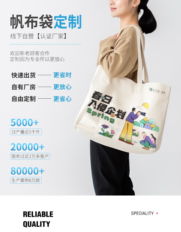 九江市探索绿色时尚新风尚：凯森源头帆布袋厂家的耐用帆布袋