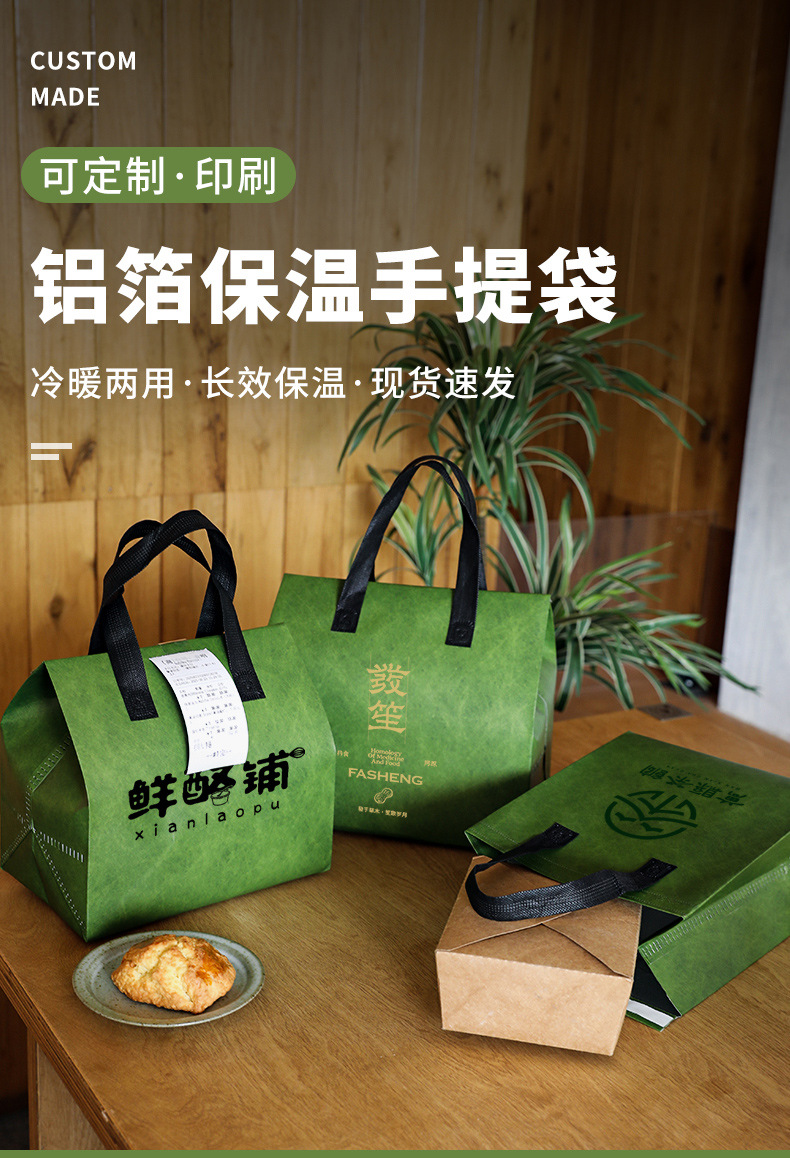 九江市无纺布打包袋铝箔袋定制